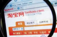 如何優化維護淘寶寶貝標題？