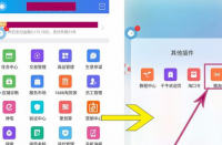 如何三招搞定標題優(yōu)化？