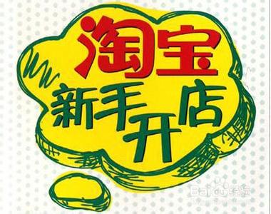 直通車突然沒有展現是怎么回事