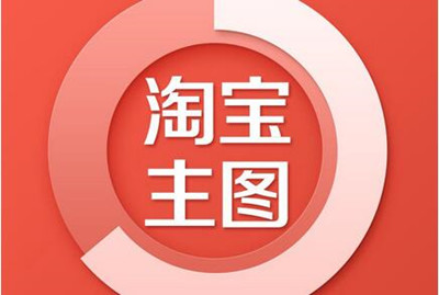 網店怎么開才能越來越好