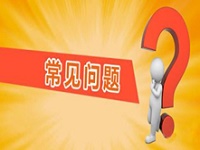 淘寶店鋪如何選擇產品？