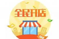 網店選款的技巧有哪些？