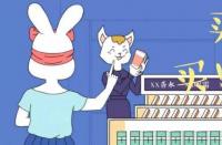商家應提升哪些細節(jié)從而提升手淘轉化率？