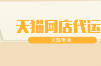 如何優化設計淘寶直通車首圖？