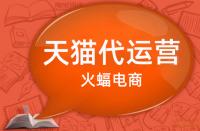 如何挑選出優質的天貓店鋪？技巧有哪些？