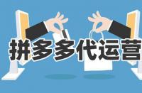 如何提高拼多多的產品評分？