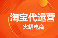 淘寶產品排名高低由點擊率決定嗎？