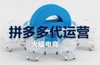 拼多多上能買到正品或性價比高的商品嗎？