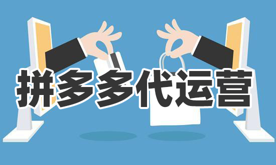 新上的拼多多產品能否更改標題和圖片