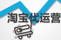 哪些元素在影響淘寶轉化率？