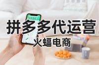拼多多店鋪可以設置打折嗎？