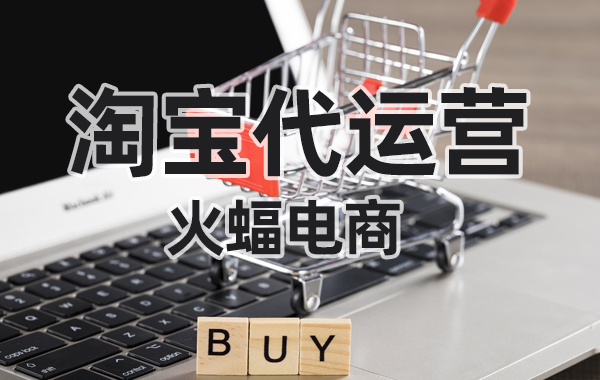 淘寶上下架產品會導致銷量出現變化嗎