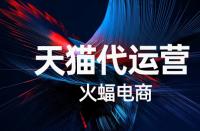 什么叫做天貓店鋪美譽(yù)度？