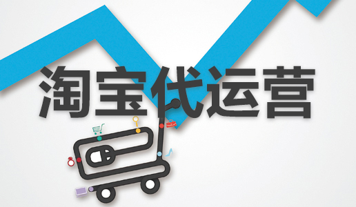 淘寶主關鍵詞
