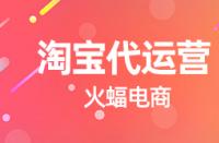 淘寶服裝行業(yè)如何優(yōu)化主關(guān)鍵詞？