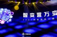 火蝠電商在行業里怎么樣？