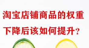 淘寶代運(yùn)營(yíng)