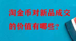 淘寶代運營