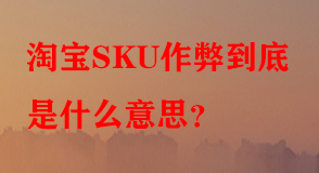 淘寶代運營