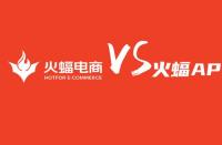 火蝠APP是火蝠電商嗎？“火蝠電商騙子”不實言論從何而來
