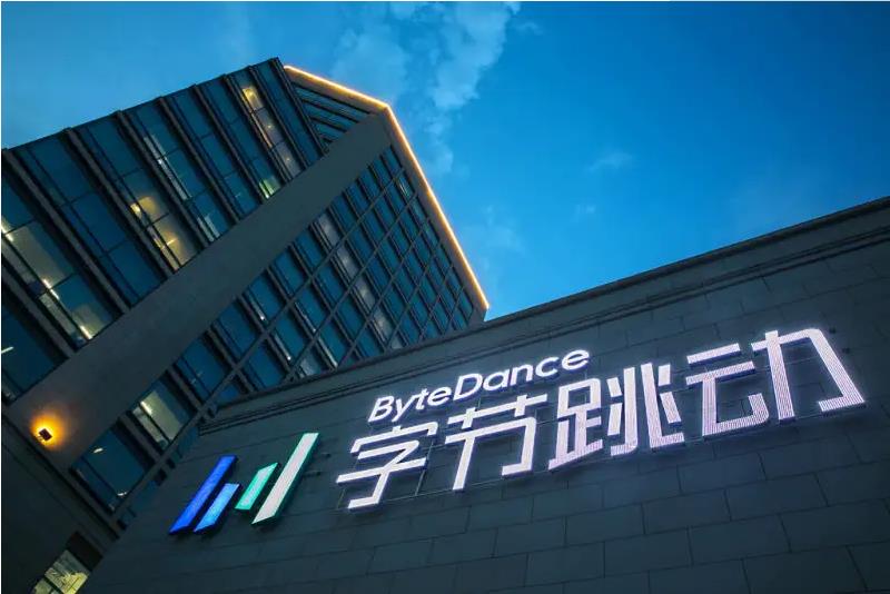 字節跳動