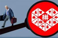 拼多多代運(yùn)營如何提升店鋪銷量？這些你知道嗎？
