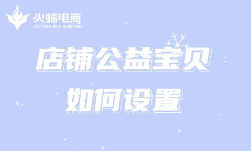 正規代運營公司