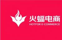 火蝠電商好不好？再獲高新技術企業認證，創新動力實力加碼運營能力