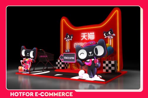 代運營天貓